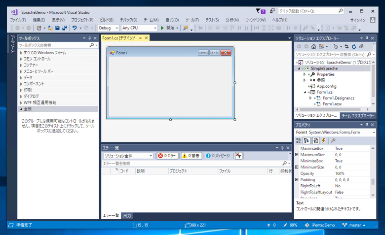 Sprache パーサーフレームワークのインストール:画像1