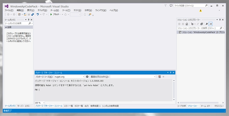 Windows API Code Pack をインストールする:画像15