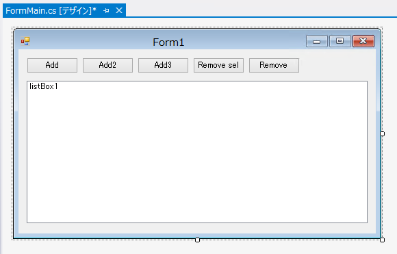 ListBox に要素を追加する:画像1