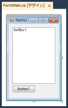 ListBoxで横スクロールバーを表示する:画像1