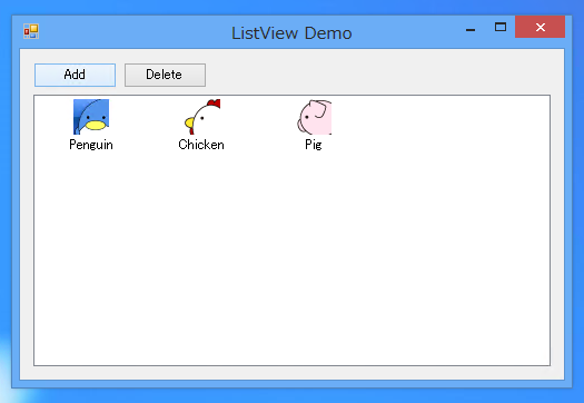 ListViewの表示形式を変更する:画像3