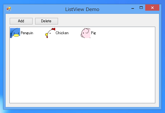 ListViewの表示形式を変更する:画像4