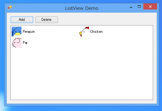 ListViewの表示形式を変更する:画像6