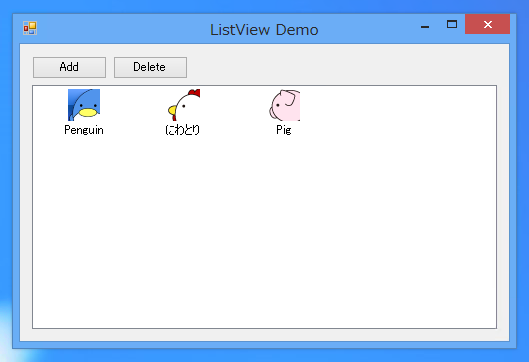 ListViewのキャプションを編集できるようにする:画像6