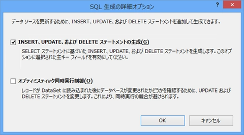 ListView に追加、削除、編集機能を追加する:画像6