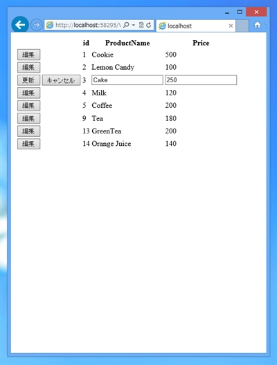 ListView に追加、削除、編集機能を追加する:画像10