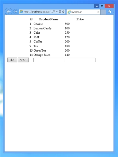 ListView に追加、削除、編集機能を追加する:画像12