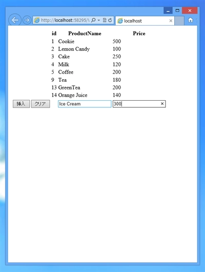 ListView に追加、削除、編集機能を追加する:画像13