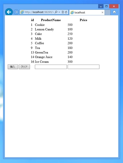 ListView に追加、削除、編集機能を追加する:画像14
