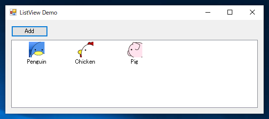 ListViewにアイコン付きの項目を追加する:画像9