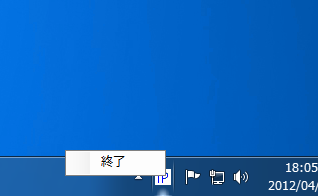 ウィンドウが表示されないアプリケーションを作成する:画像8