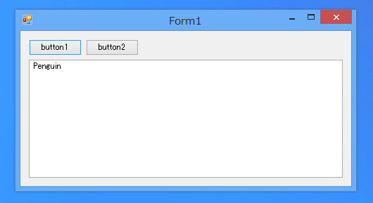 NULL(\0)終端文字列を文字列に変換する (NULL終端char[]文字列のトリミング):画像3