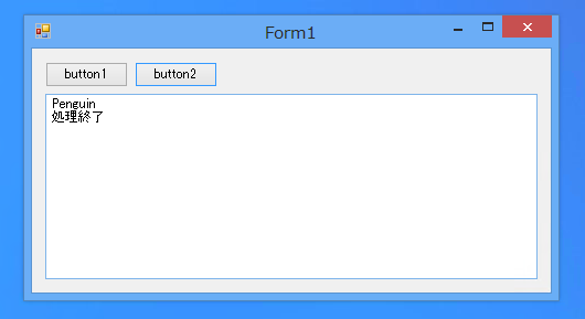 NULL(\0)終端文字列を文字列に変換する (NULL終端char[]文字列のトリミング):画像4