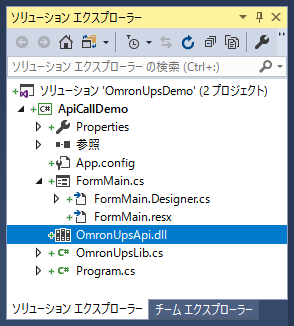 OMRONのUPSの状態を取得する:画像3