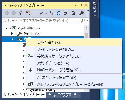 OMRONのUPSの状態を取得する:画像5
