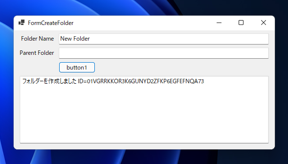 OneDrive にフォルダーを作成する:画像5