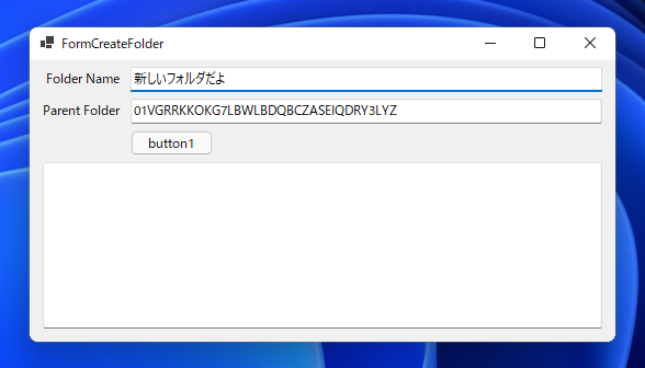 OneDrive にフォルダーを作成する:画像7