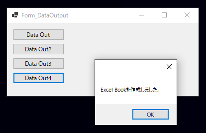 Open XML SDK を利用してExcelのセルの背景色を設定する:画像4