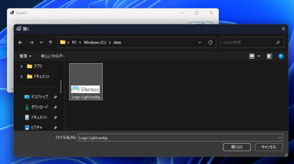 ライブラリを使用せずにwebp画像の幅と高さを取得する:画像3