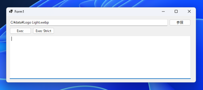 ライブラリを使用せずにwebp画像の幅と高さを取得する:画像4