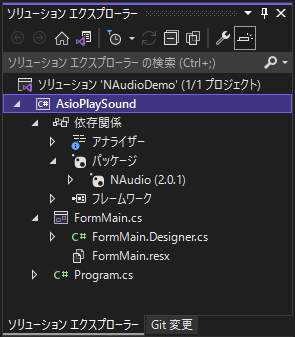 ASIOドライバでサウンドを再生する (NAudioを利用):画像1