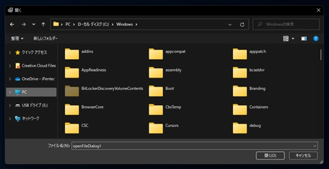 NAudioを利用してサウンドファイルを再生するコード:画像4