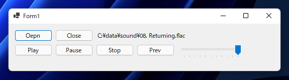 NAudioを利用してサウンドファイルを再生するコード:画像8