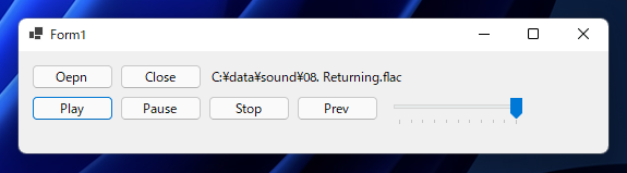 NAudioを利用してサウンドファイルを再生するコード:画像9