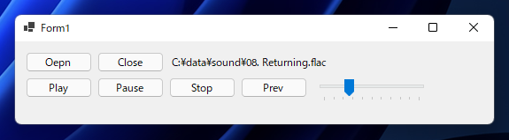 NAudioを利用してサウンドファイルを再生するコード:画像10