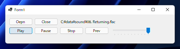 NAudioを利用してサウンドファイルを再生するコード:画像12