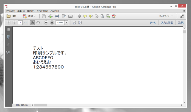 TextRenderer でプリンターのグラフィックスに描画するとフォントサイズが非常に小さくなる:画像3