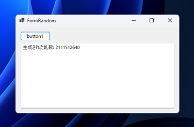 C#でRandomizeの処理をしたい:画像3
