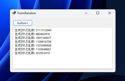 C#でRandomizeの処理をしたい:画像4