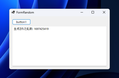 C#でRandomizeの処理をしたい:画像5