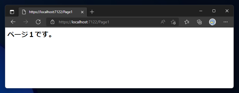 ASP.NET Core でRazor Pages のルーティングを作成する (AddPageRoute を利用したルーティング):画像1