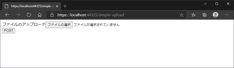 ASP.NET Core アプリケーションで Razor Pages を使用してファイルをアップロードする:画像2