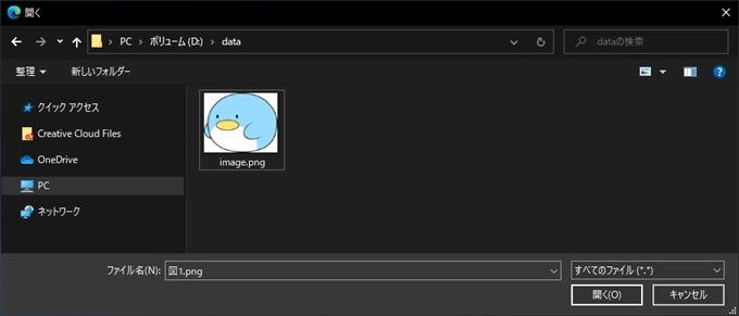 ASP.NET Core アプリケーションで Razor Pages を使用してファイルをアップロードする:画像3