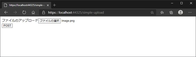 ASP.NET Core アプリケーションで Razor Pages を使用してファイルをアップロードする:画像4