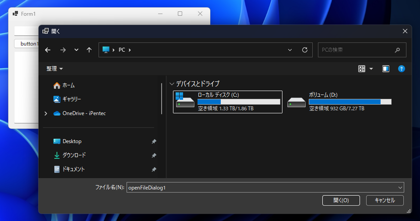 PNG Info (PNGファイルのメタデータ) を読み込むコードと実行結果 - ImageSharpを利用:画像5