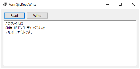 .NET Core アプリケーションで Shift-JISのファイルを読み込む、書き込む:画像4