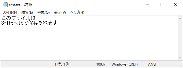 .NET Core アプリケーションで Shift-JISのファイルを読み込む、書き込む:画像7