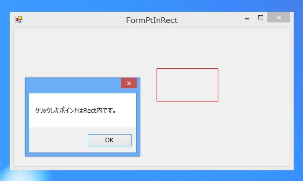 指定した座標がRectangle内か判定する:画像4