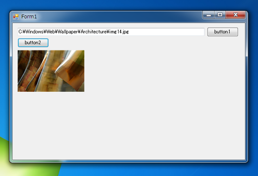 画像の拡大・縮小・イメージのリサイズをするコードと実行結果:画像2