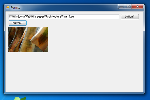 画像の拡大・縮小・イメージのリサイズをするコードと実行結果:画像3