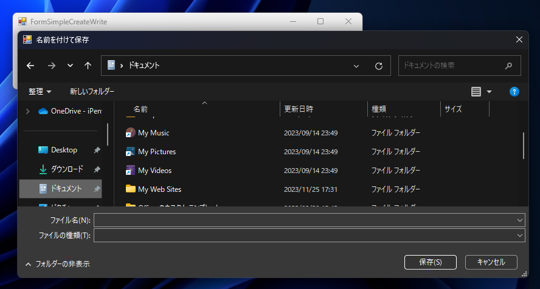 新規にExcelファイルを作成し、データを書き込み保存する (Excelファイルの書き出し):画像3