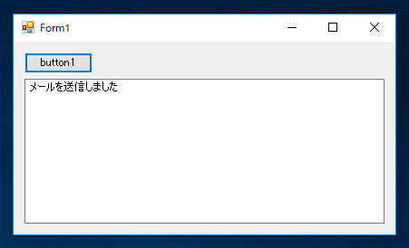 GmailのSMTPサーバーを利用してメールを送信する:画像3