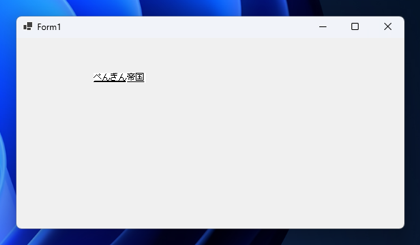 カスタムコントロールでIMEコンポジションウィンドウの表示位置を指定する:画像4