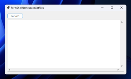 Windows シェルAPI を利用して指定したディレクトリのファイル一覧を取得する:画像2
