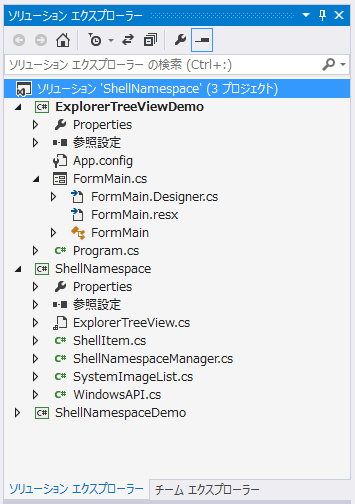 エクスプローラースタイルでフォルダをツリー表示をすツリービュー(TreeView)の実装 (Explorer TreeView):画像1