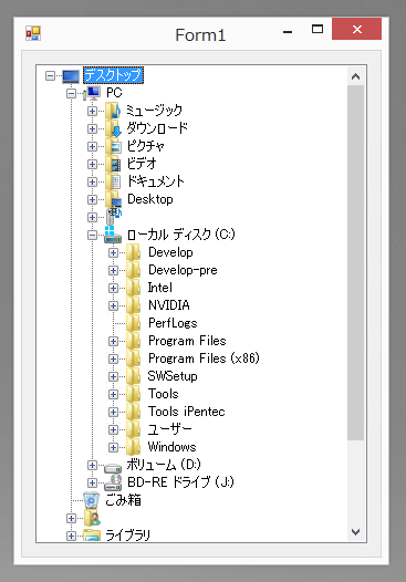 エクスプローラースタイルでフォルダをツリー表示をすツリービュー(TreeView)の実装 (Explorer TreeView):画像4